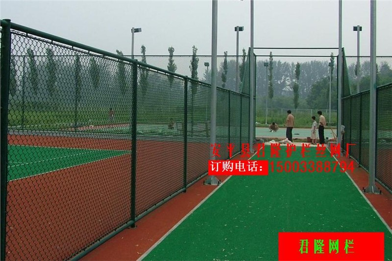 供应网球场围网